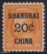 US Shanghai Overprints #K10 NH F - VF